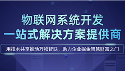 丽水软件开发公司-农场游戏开发拍卖商城系统