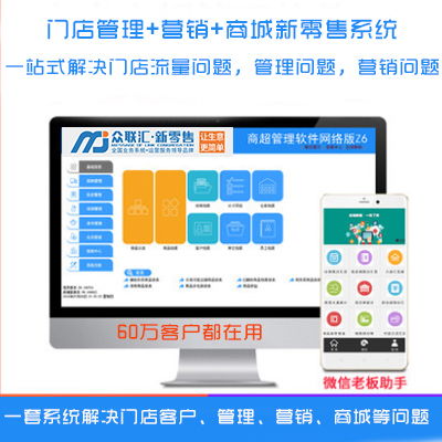 鸡西家饰行业app系统,app系统定制之家