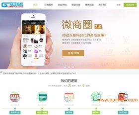 河南企业app定制 郑州企业app定制,河南企业app定制 郑州企业app定制生产厂家,河南企业app定制 郑州企业app定制价格